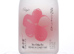 Sho Chiku Bai Premium Ginjo,2016