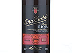 Morrisons Signature Vina Eneldo Rioja Reserva,2008