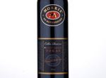 Morris Cellar Reserve Grand Liqueur Tokay,NV