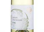 Japan Premium Koshu,2014