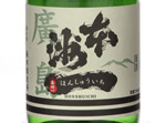 Honshu-ichi Muroka Junmai-shu,2013