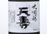 Daiginjo Tenju,2015