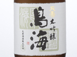 Daiginjo Chokaisan,2015