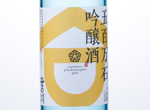 Sasanokawa Gohyakumangoku Ginjo,2015