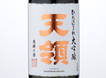 Daiginjo Hidahomare　Tenryo,2016