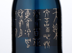 Kotsuzumi Kotenraku,2016