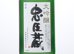 Daiginjo Chushingura,2016