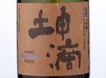 Konteki Daiginjo Tears of Dawn,2015