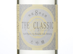Daiginjo The Classic Aged 8 Years,2008