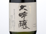 Hananomai Daiginjo,2015