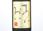 Daiginjo Aioinomatsu,2016