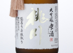 Daiginjo Shizukuzake Momokawa,2015