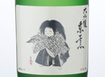 Tokun Daiginjo Kanou,NV
