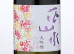 Jinyu Hanasansui Daiginjo,2016