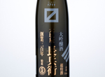 Osakaya Chobei　Daiginjo,2015