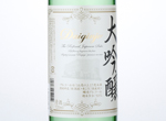 Nihonsakari Daiginjo,2015