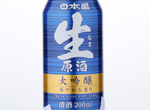 Nihonsakari Nama-genshu Daiginjo,2015