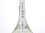 Hakutsuru Daiginjo Genshu Yamadanishiki,2015