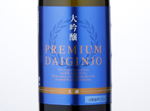 Gekkeikan Premium　Daiginjo Namazake,2015