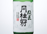 Densho Gekkeikan Daiginjo,2015