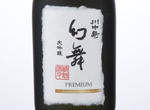Kawanakajima Genbu Daiginjo Premium Genshu,2016