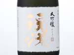 Keiryu Daiginjo,2016