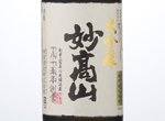 Daiginjo Myokosan,2016