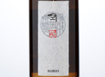 Hatkei Kubiki Daiginjo,2016