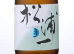 Daiginjo Matsuuraichi,2016