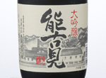 Nogomi Daiginjo,2016