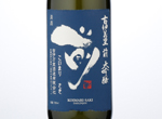 Koimari Saki Daiginjo,2016