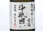 Rikishi Daiginjo Fukuroshibori Tobingakoi,2016