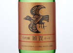 Daiginjo Saika,NV