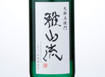 Gasanryu Yamasake No.104,2015