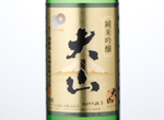 Ohyama Tokubetsu Gentei Daiginjo,NV