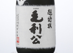 Moriko Daiginjo,2015