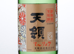 JoetsuTenryo,2016