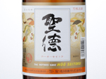 Seitoku Bessen,2015
