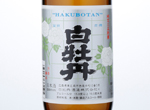 Nihonshu Hakubotan Hiroshima no Sake,2015