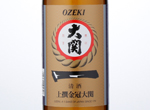 Ozeki Josen Kinkan,2015