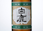 Kasen Hakushika,2013