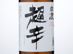 Kasen　Hakushika Chokara,2013