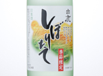 Hakushika Shiboritate,2015