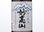 Myokosan,2016