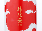 Koi,2016