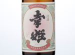 Josen Sachihime,2016