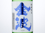 Tokujo Gentei Kinpa,2015