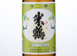 Yonetsuru Junsei,NV