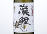 Takinokoi Ginjoshu Takisui,2015