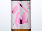Mutsu-Hassen Pink-label,2016